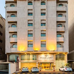 3* Отель Boudl Palestine