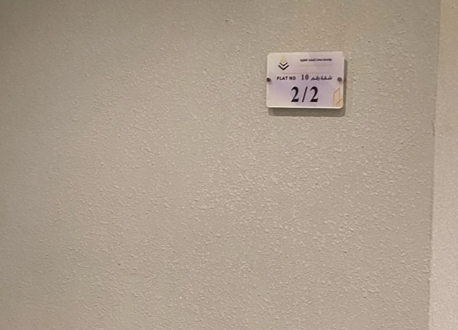 Apartmán شقة الياسمين 1 Džidda Saúdská Arábie